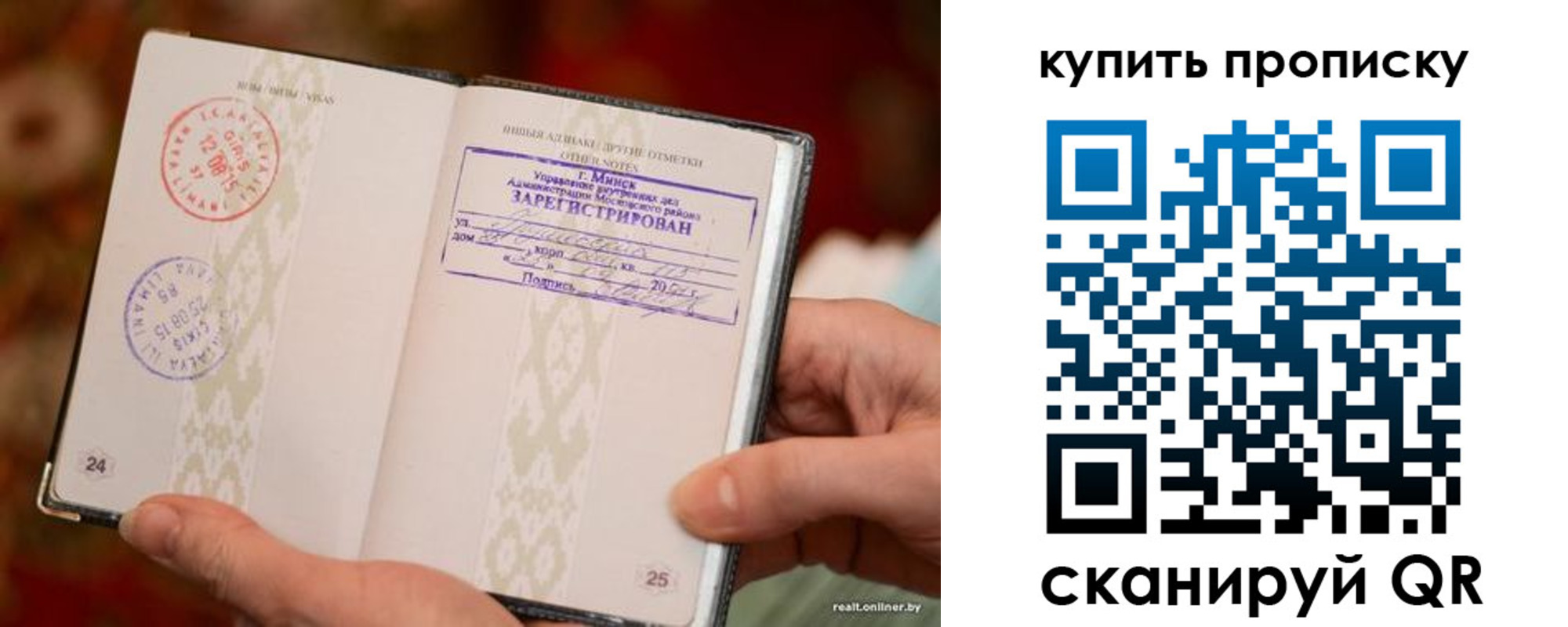 прописка поиск в Новоульяновске
